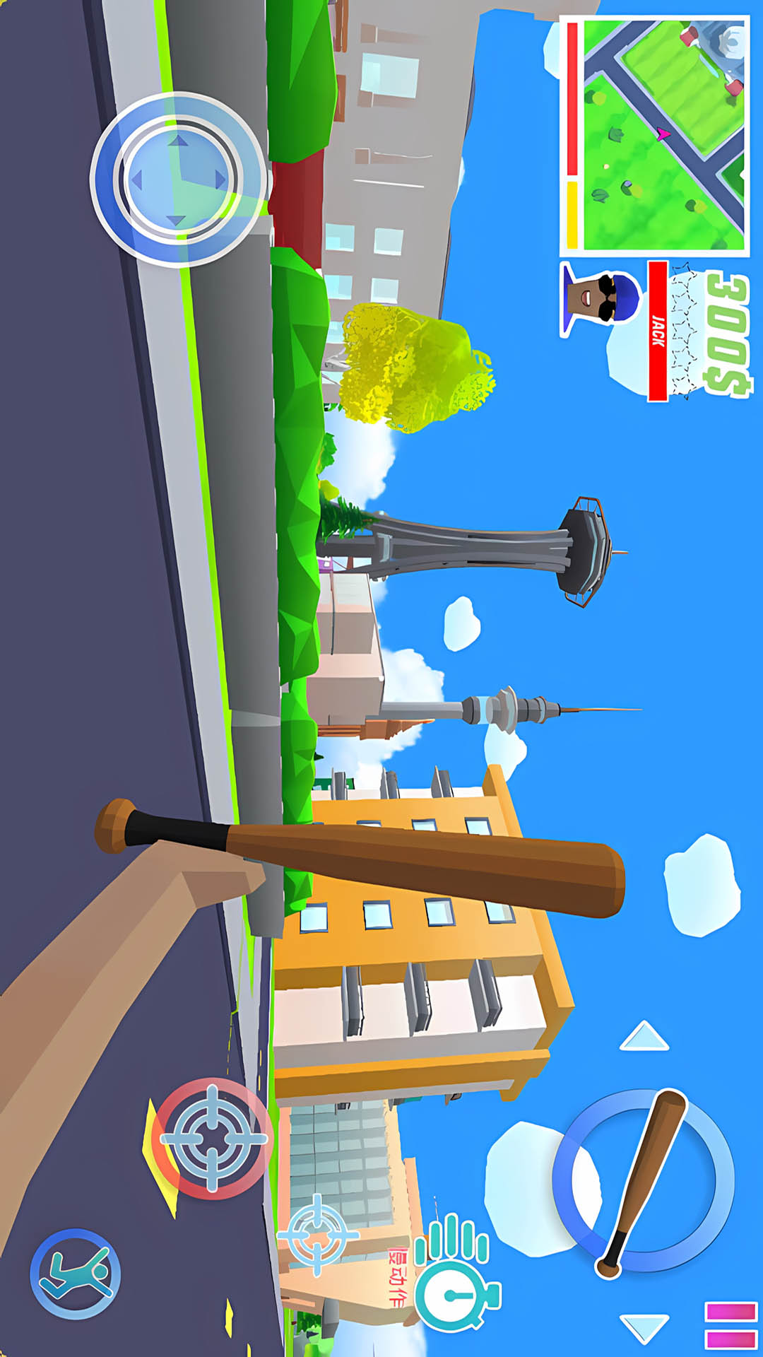 沙雕模拟世界游戏下载 v1.0.0 安卓版