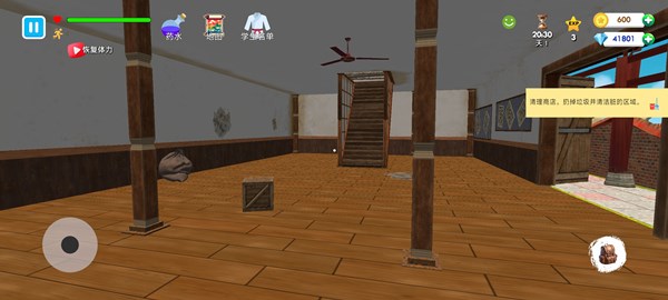 格斗学校模拟器最新版下载 v15 安卓版