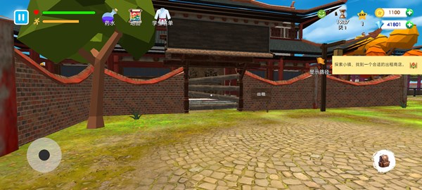 格斗学校模拟器最新版下载 v15 安卓版