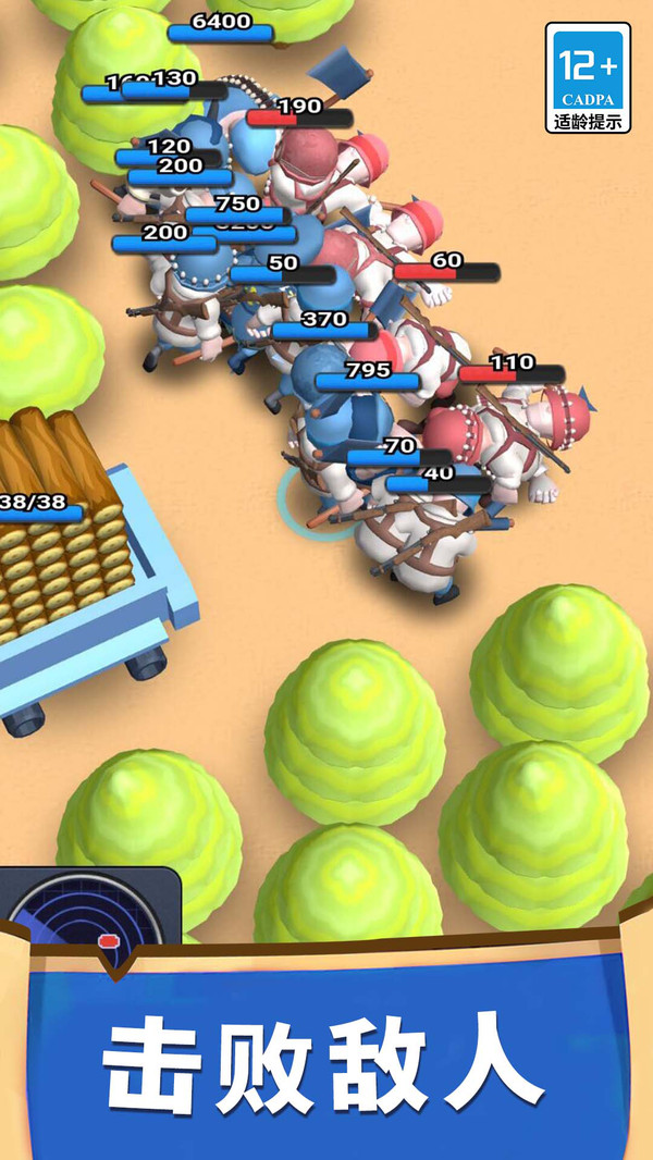 小兵大暴走游戏下载 v1.0.0 安卓版