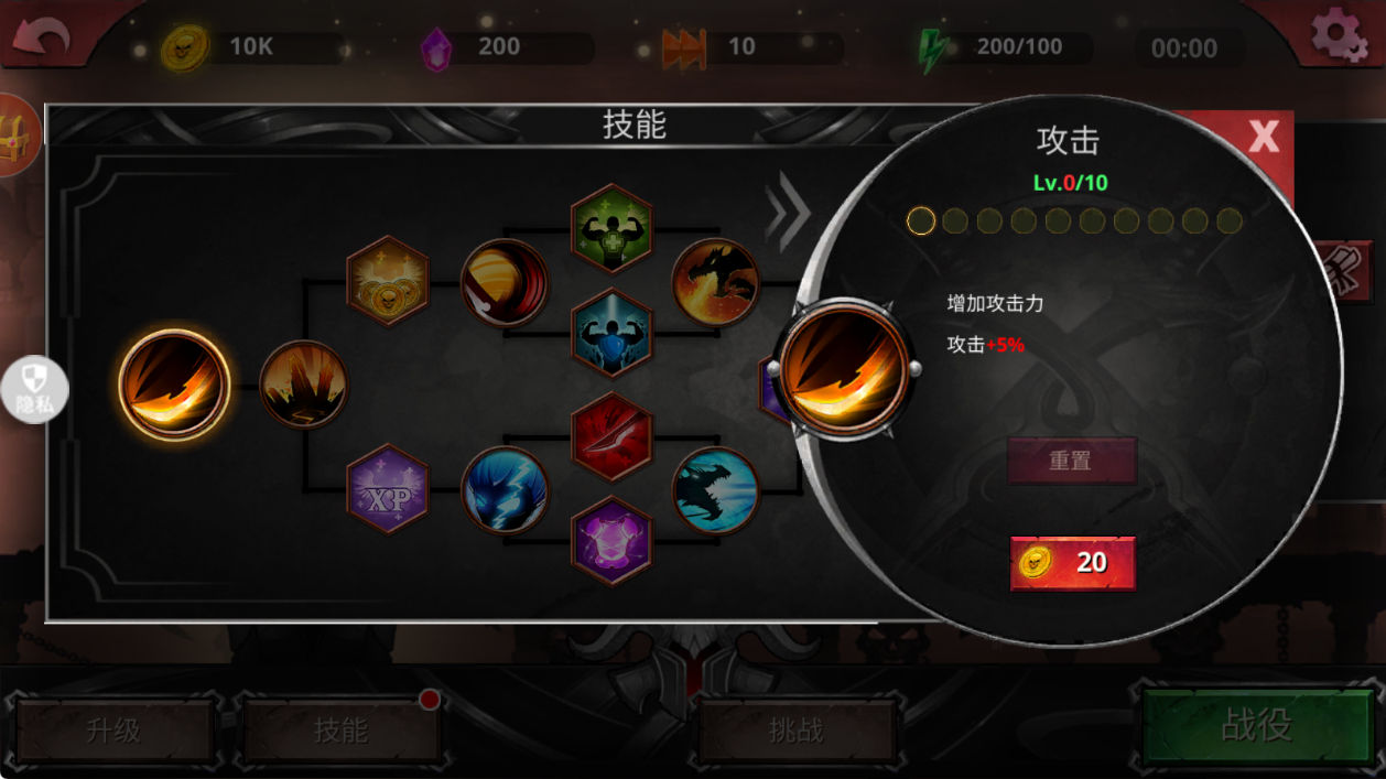 热血格斗联盟手机游戏下载 v2.0.0 安卓版