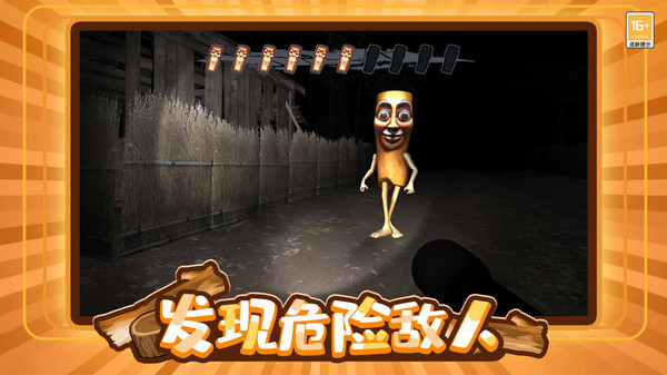 木棍人大冒险游戏下载 v1.0.1 安卓版