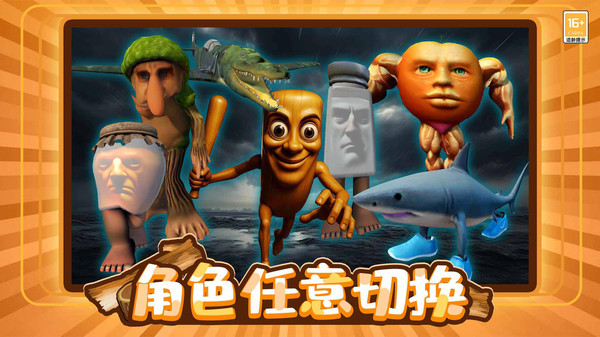 木棍人大冒险游戏下载 v1.0.1 安卓版