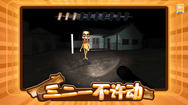 木棍人大冒险游戏下载 v1.0.1 安卓版