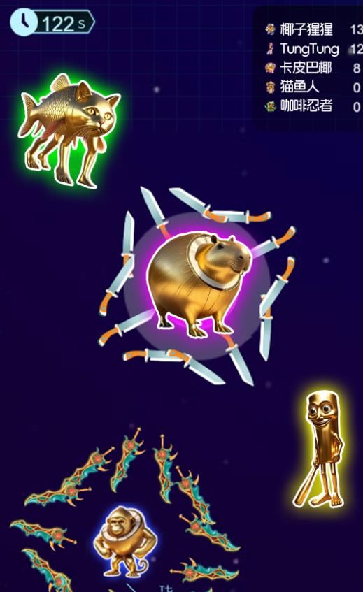 转刀很上头手机版下载 v1.0 安卓版