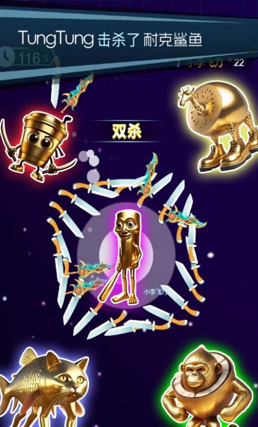 转刀很上头手机版下载 v1.0 安卓版