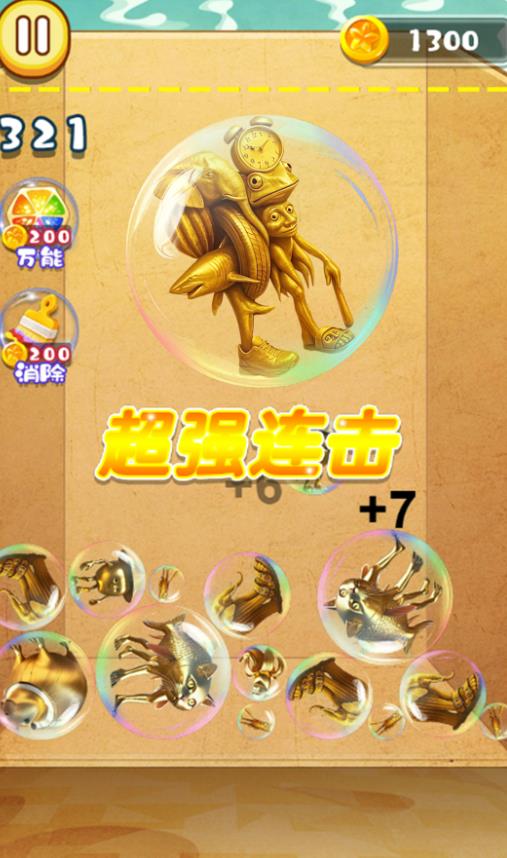 转刀很上头手机版下载 v1.0 安卓版