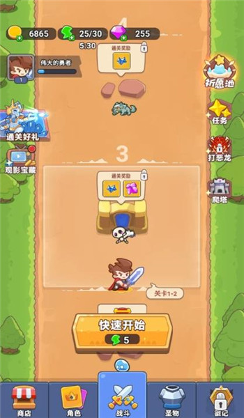 幸运塔防精灵召唤游戏下载 v1.0 安卓版