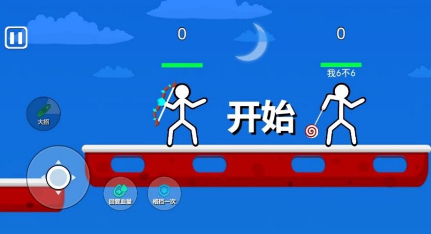 火柴人春节奇遇手机版下载 v4.6.4 安卓版