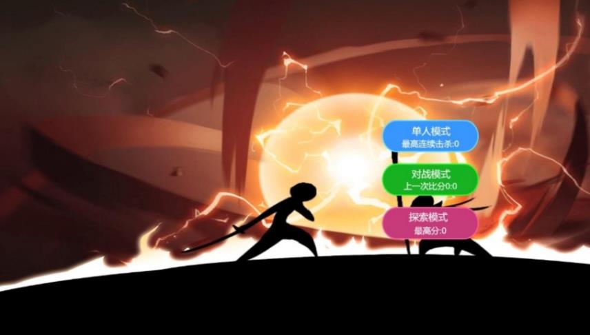 火柴人春节奇遇手机版下载 v4.6.4 安卓版