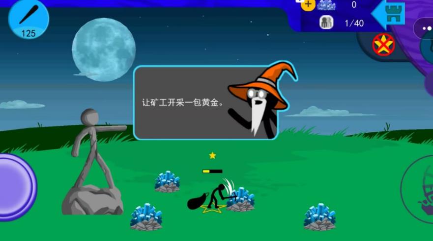 火柴人军团乱战游戏下载 v1.8 安卓版