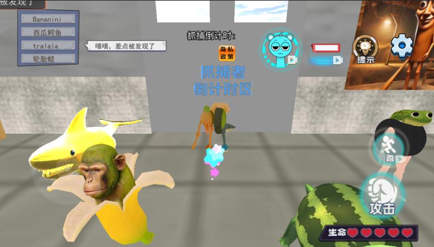 游乐场男女跑酷手机版下载 v1.0 安卓版