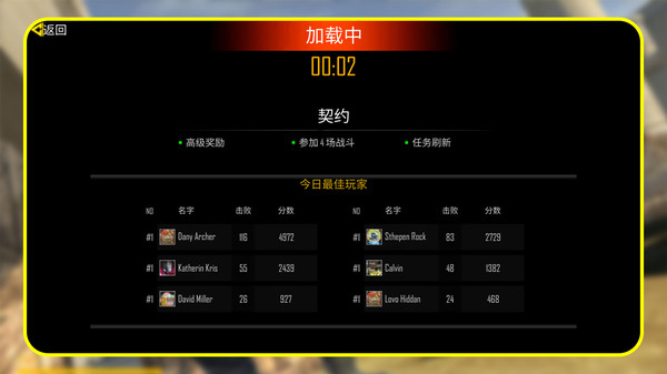 迷城枪王游戏下载 v1.1.0 安卓版