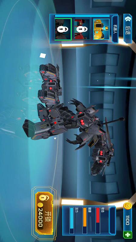 超级机器人进化游戏下载 v187.1.2 安卓版