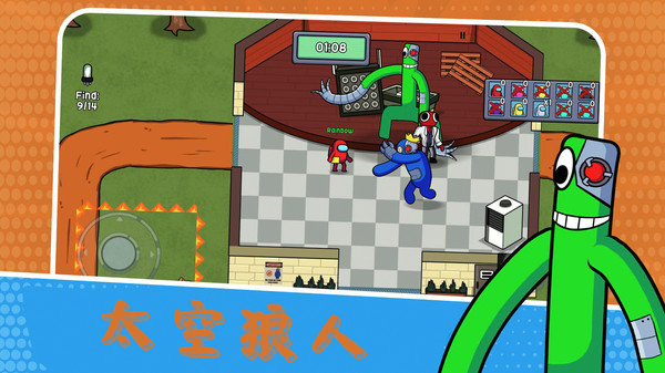 彩虹朋友生存游戏手机版下载 v10.5.11 安卓版