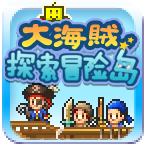 大海贼探索冒险岛下载 v1.0.9 安卓版