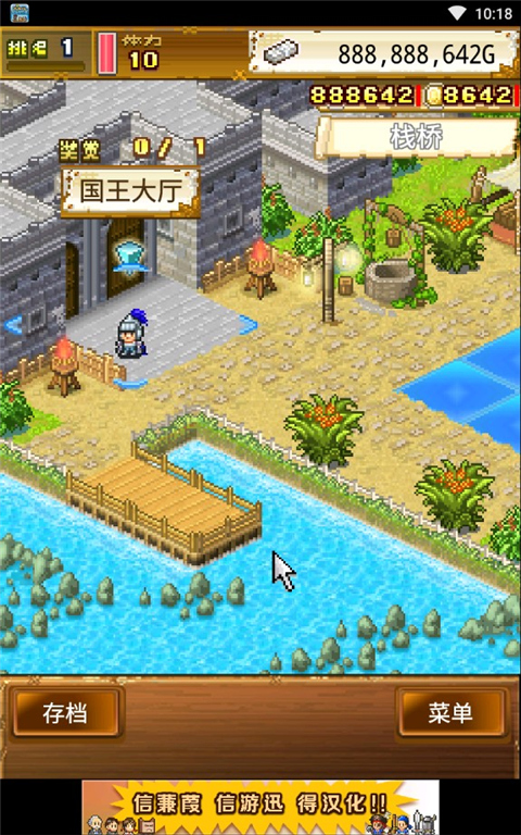 大海贼探索冒险岛下载 v1.0.9 安卓版