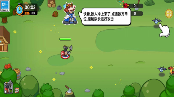 光明召唤师最新版下载 v1.0.0 安卓版