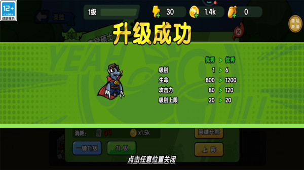 光明召唤师最新版下载 v1.0.0 安卓版