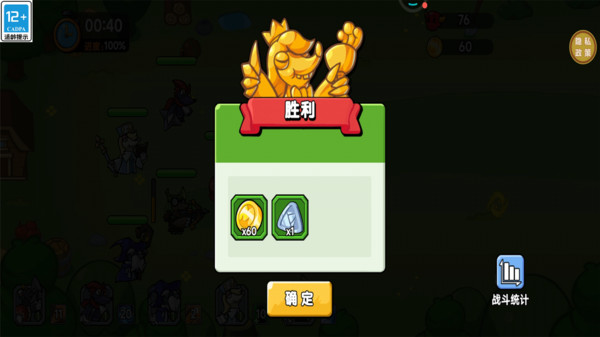 光明召唤师最新版下载 v1.0.0 安卓版