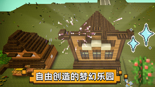 勇者过家家游戏下载 v1.0.1 安卓版