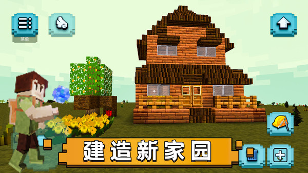 勇者过家家游戏下载 v1.0.1 安卓版