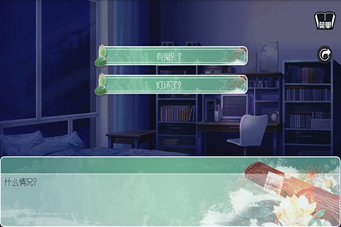 穿越之女配逆袭记游戏下载 v1.0.0302 安卓版