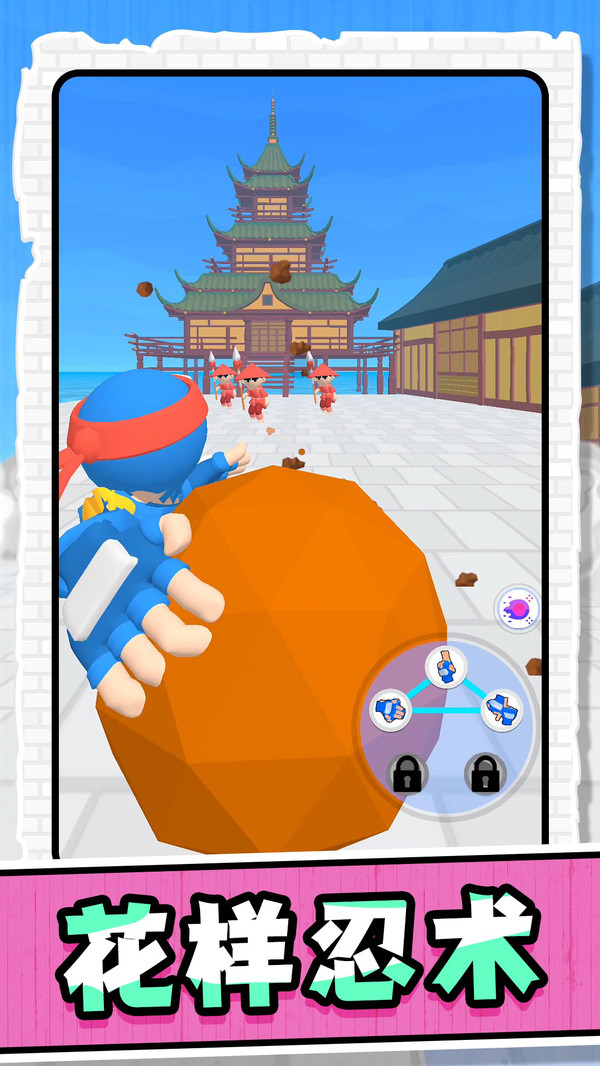 忍者秘技录游戏下载 v1.1.0 安卓版