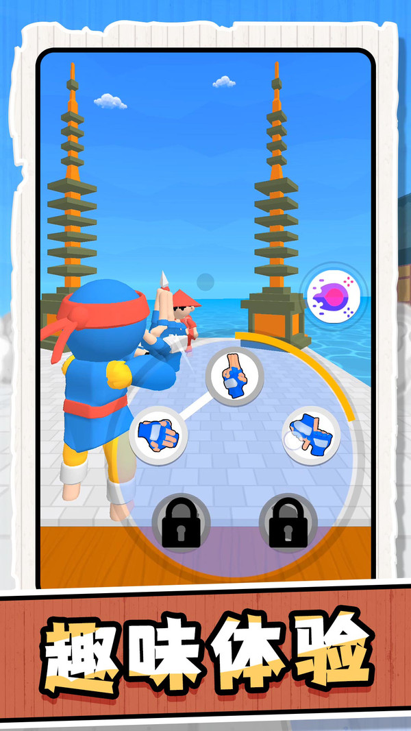 忍者秘技录游戏下载 v1.1.0 安卓版