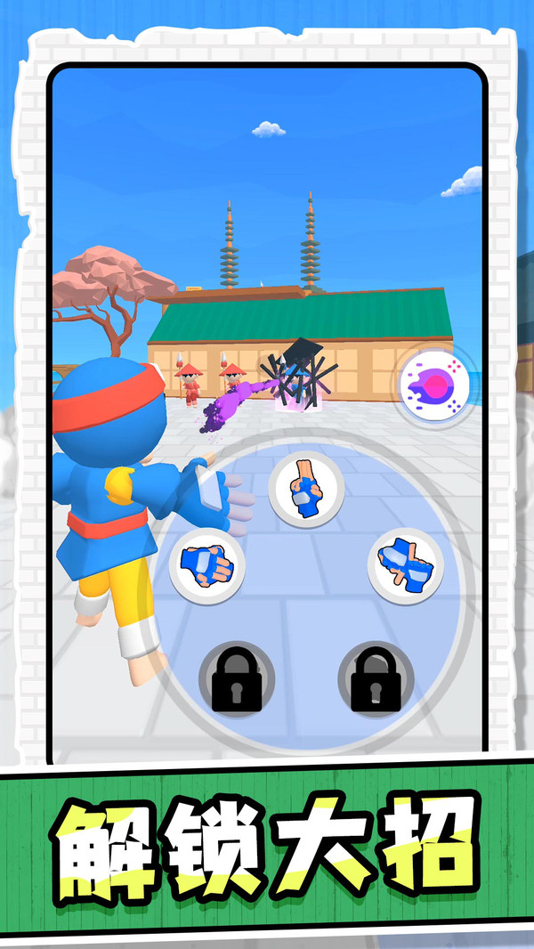 忍者秘技录游戏下载 v1.1.0 安卓版