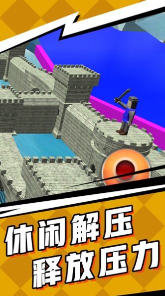 兵人全面战争游戏下载 v1.5 安卓版