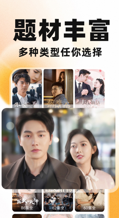 南瓜免费短剧app手机版下载 v1.0.9 安卓版