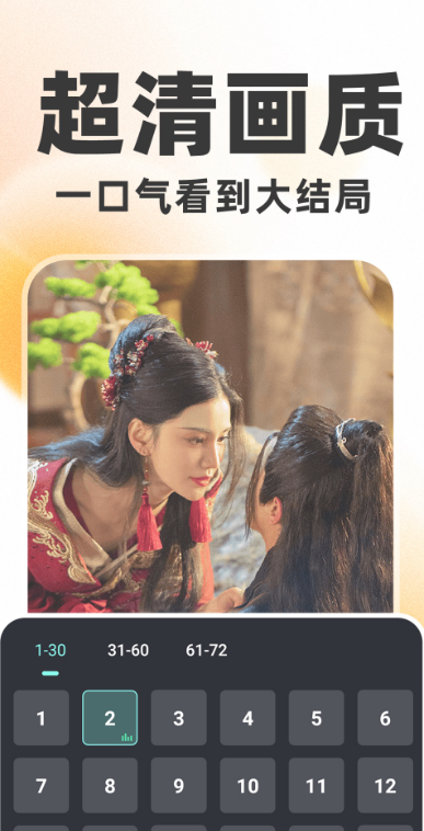 南瓜免费短剧app手机版下载 v1.0.9 安卓版