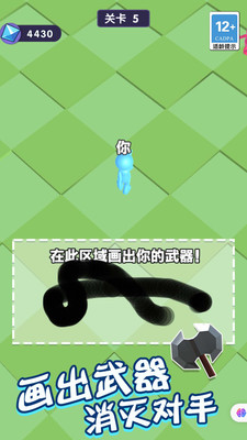 造个神器手机版下载 v1.0.0 安卓版