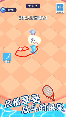 造个神器手机版下载 v1.0.0 安卓版