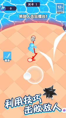 造个神器手机版下载 v1.0.0 安卓版