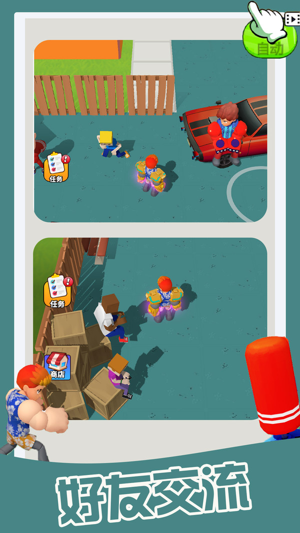 拳王模拟器游戏下载 v1.1.0 安卓版