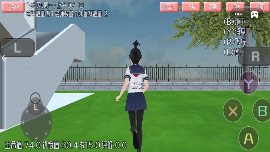 樱花少女冲冲冲最新版下载 v1.8 安卓版