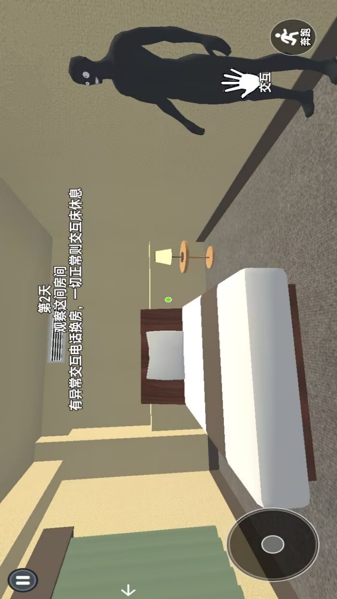 致命逃离游戏下载 v1.0 安卓版