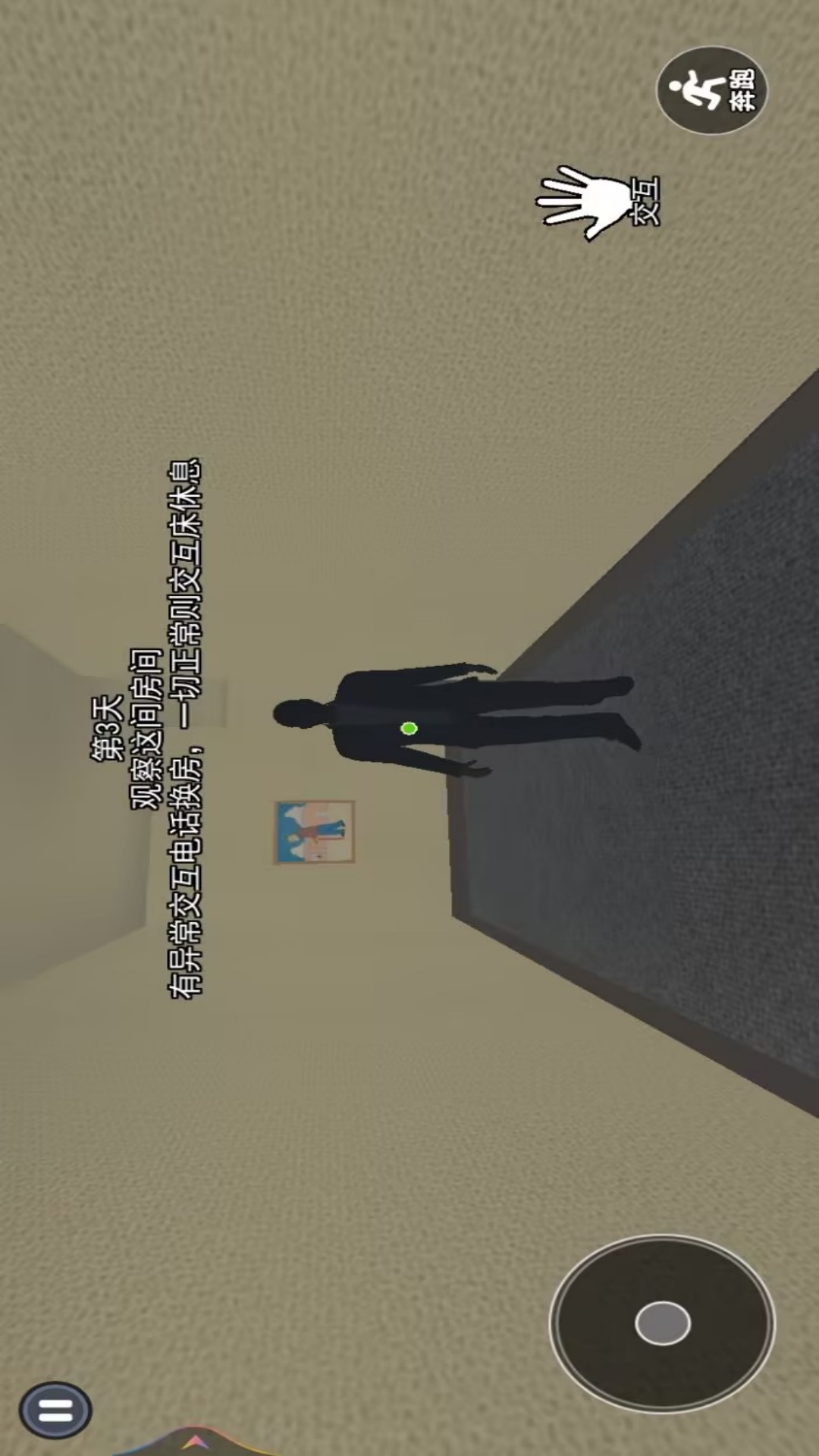 致命逃离游戏下载 v1.0 安卓版