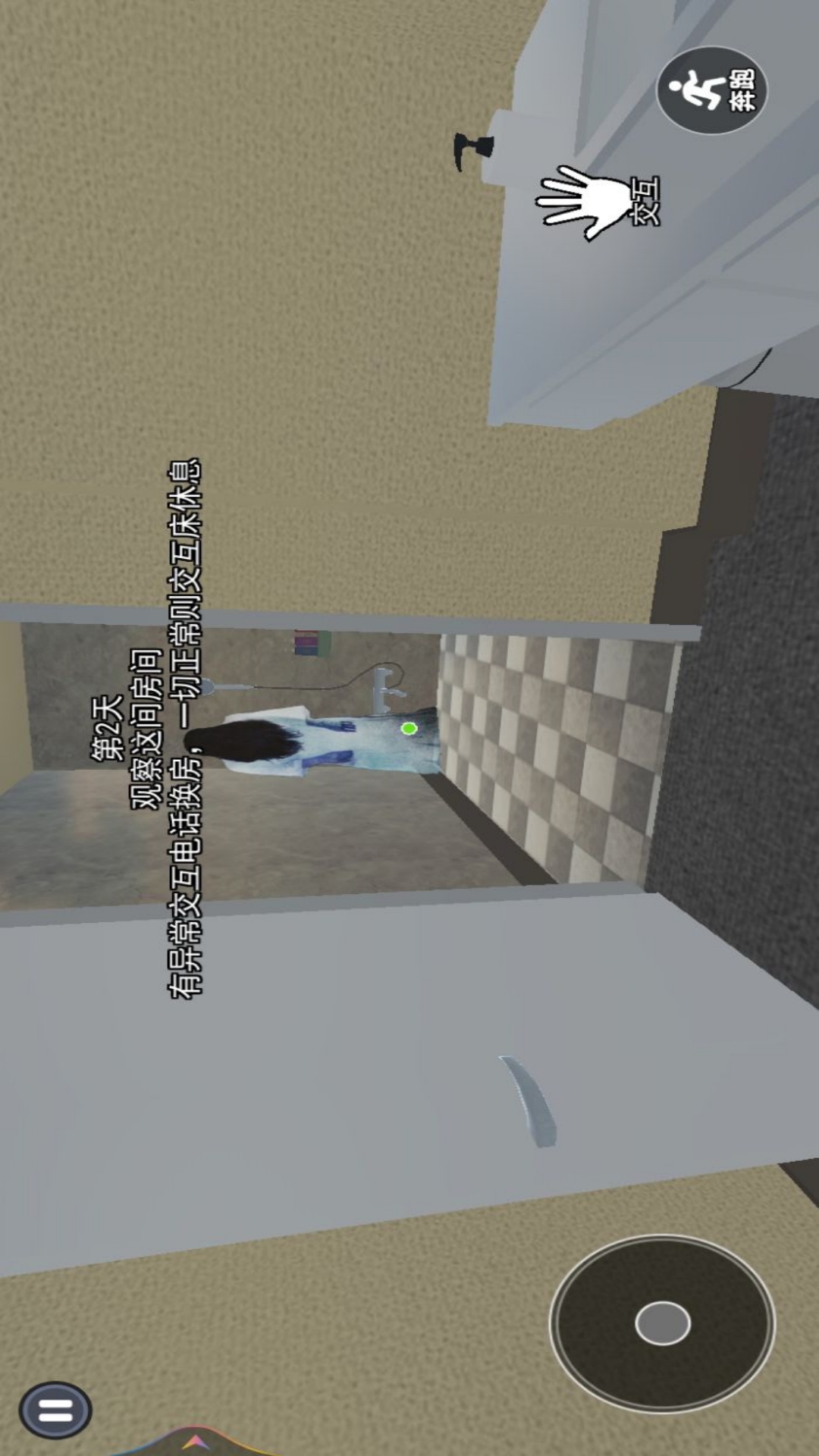 致命逃离游戏下载 v1.0 安卓版