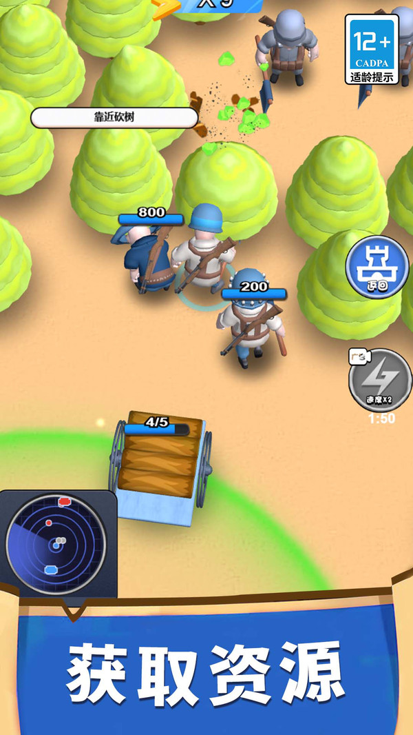 我的军团超猛游戏下载 v1.0.0 安卓版