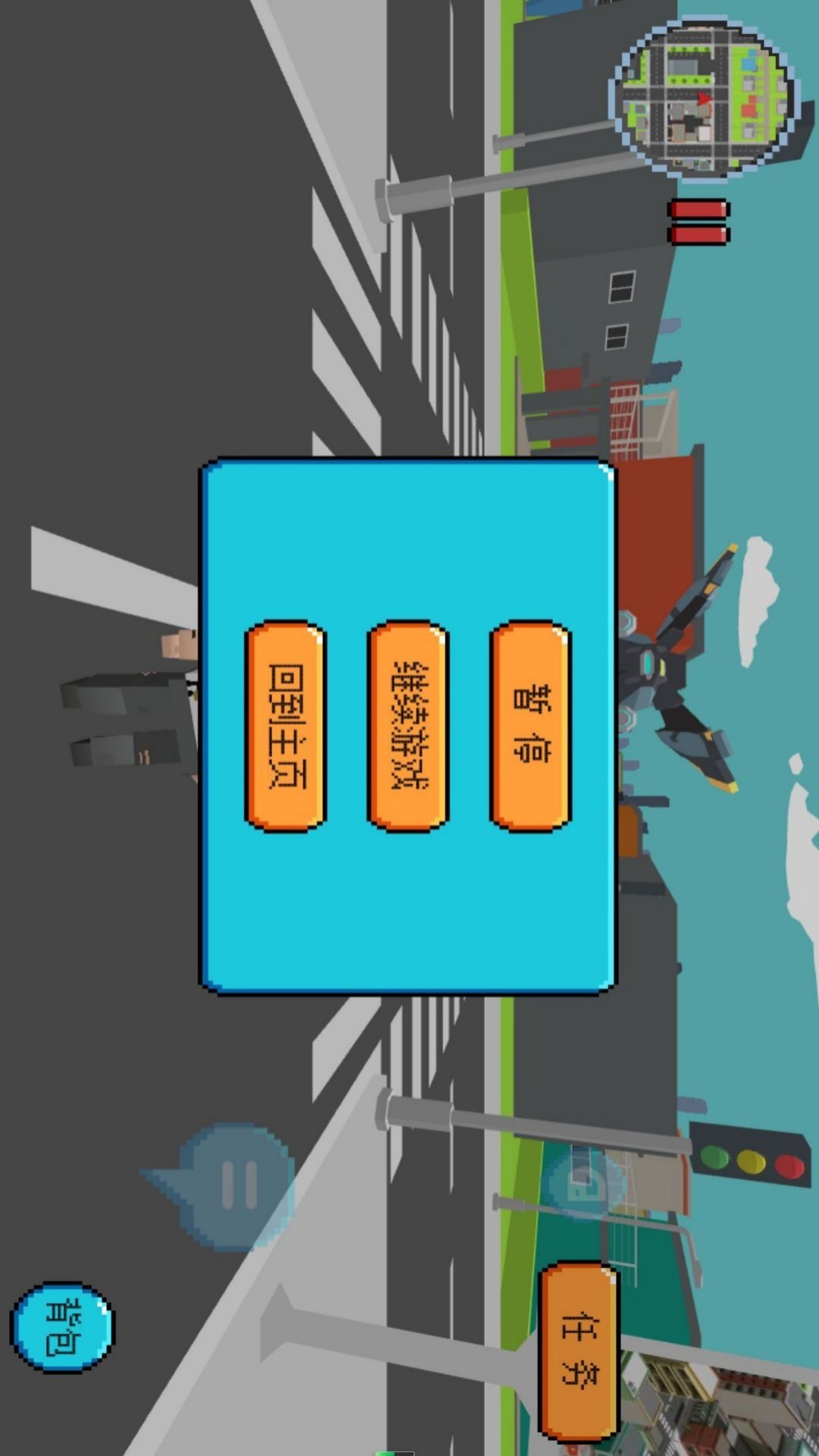 创新之沙盒大冒险游戏下载 v1.2 安卓版