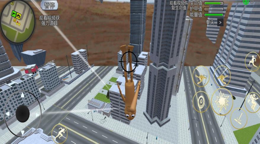 都市英雄小队最新版下载 v1.0 安卓版