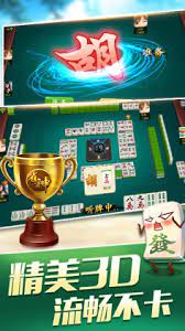 山西扣点点麻将免费版下载 v6.6.1 安卓版