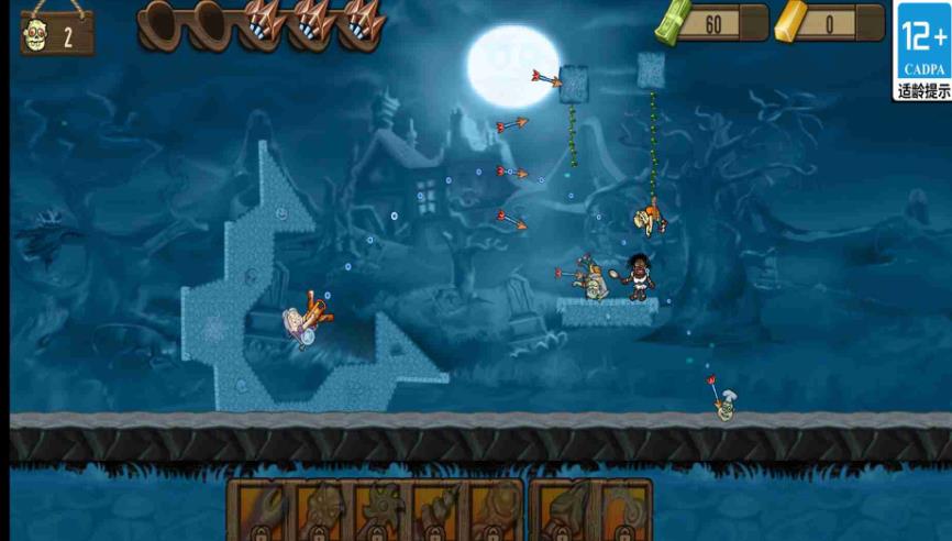 老铁神射手最新版下载 v1.2.4 安卓版