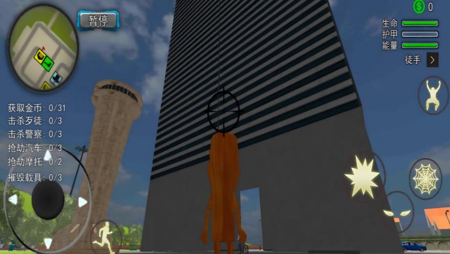 木棍人追击游戏下载 v2.0 安卓版