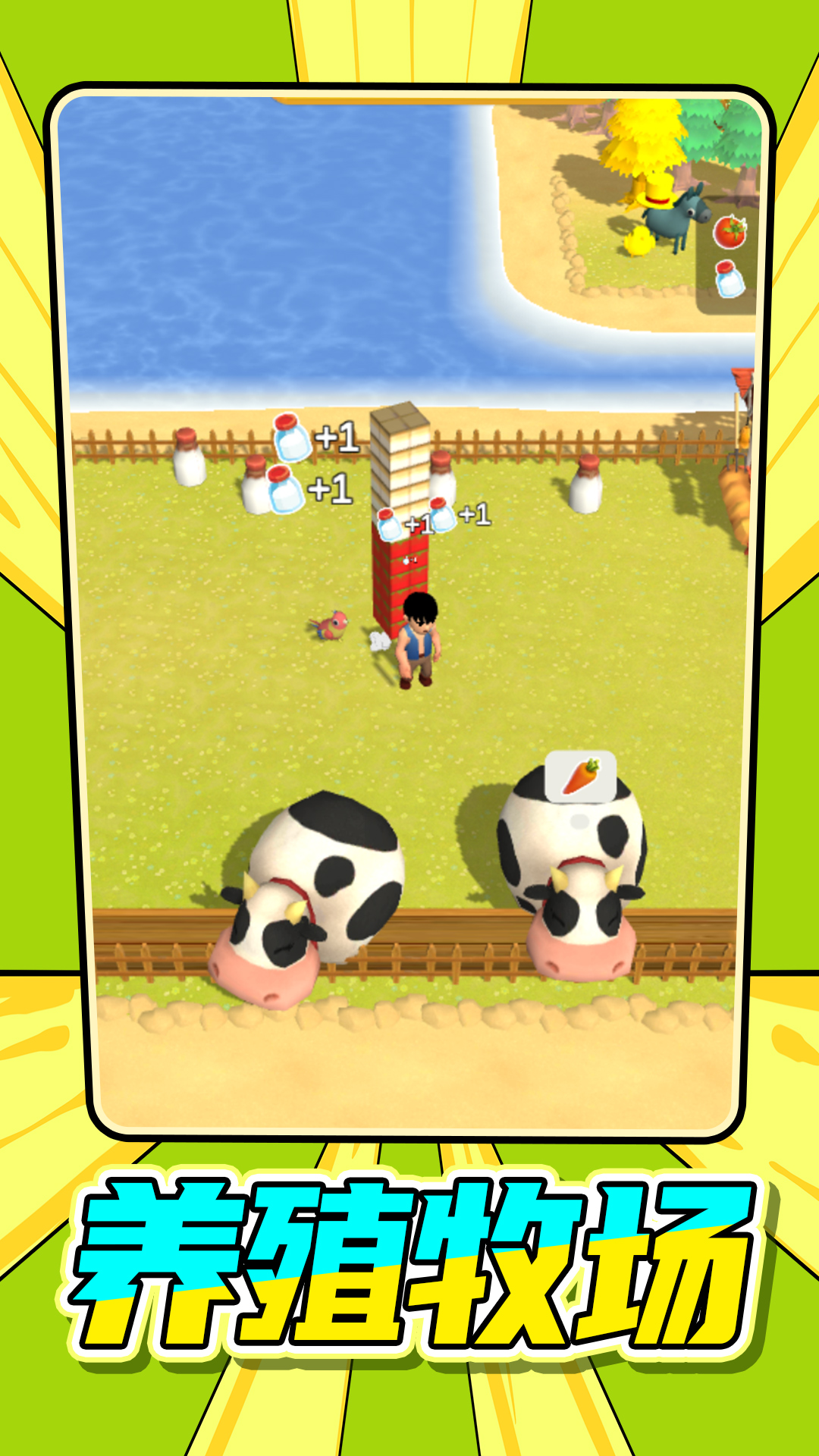 探索拉纳小镇游戏下载 v1.0 安卓版