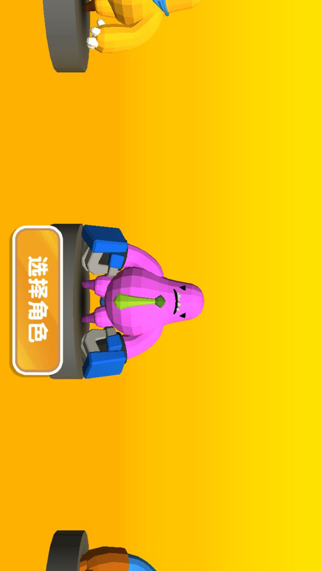 丛林生存之动物联盟游戏下载 v4.7.30 安卓版