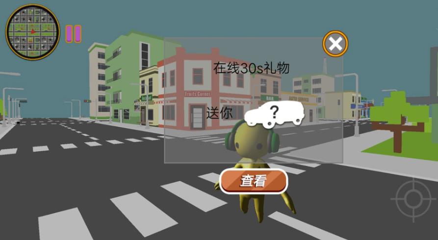 开放世界的小幸存者游戏下载 v4.5.30 安卓版